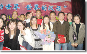 国际注册对外汉语教师资格认证