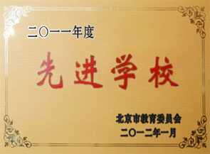 京师环宇培训中心