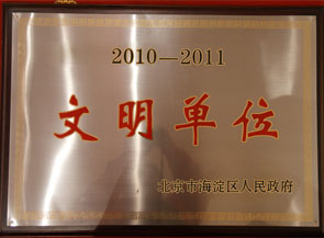 京师环宇培训中心